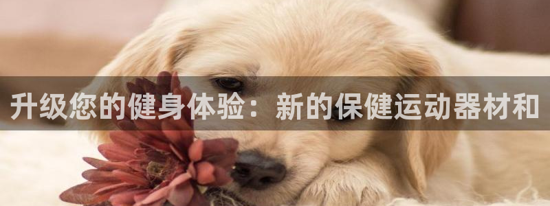 凯捷体育平台假的吗是真的吗