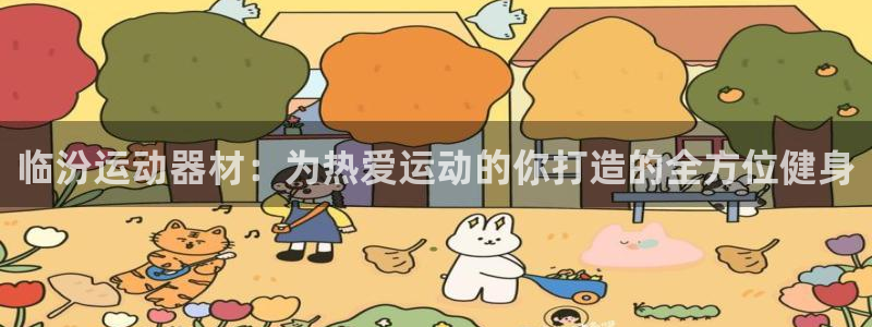 凯捷体育代理