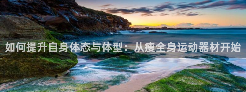 凯捷体育招商电话地址查询