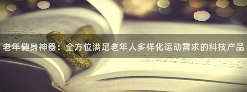 凯捷体育开户