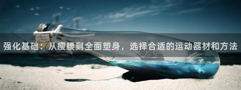 海南凯捷体育发展怎么样