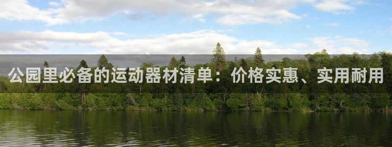 凯捷体育娱乐
