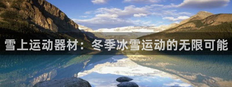 凯捷体育