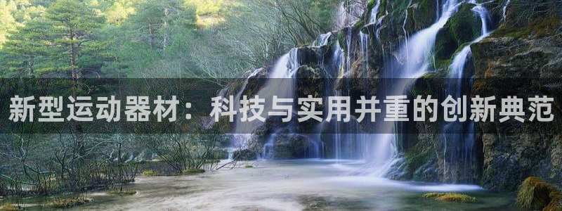 凯捷体育娱乐首页官网下载