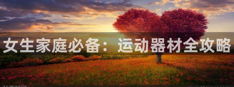 凯捷体育娱乐首页官网下载
