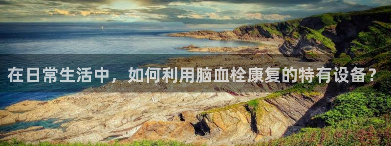 凯捷体育软件