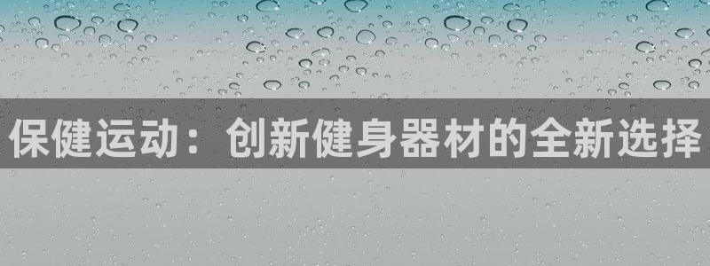 凯捷体育娱乐