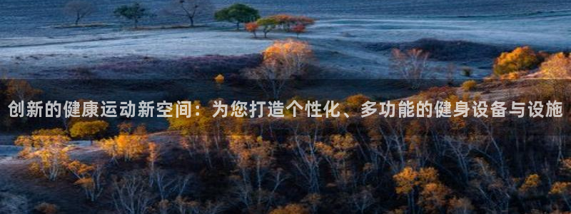 凯捷体育平台假的吗是真的吗吗