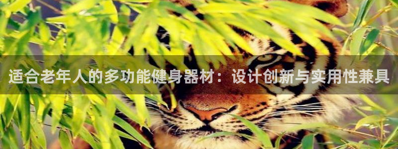 凯捷体育平台假的吗是真的吗吗