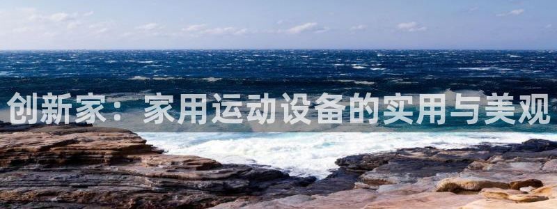 凯捷体育官网