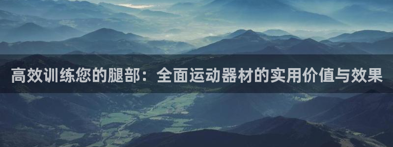 凯捷体育娱乐网站