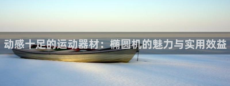 凯捷体育新能源