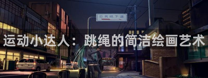 凯捷体育招商电话是多少号码