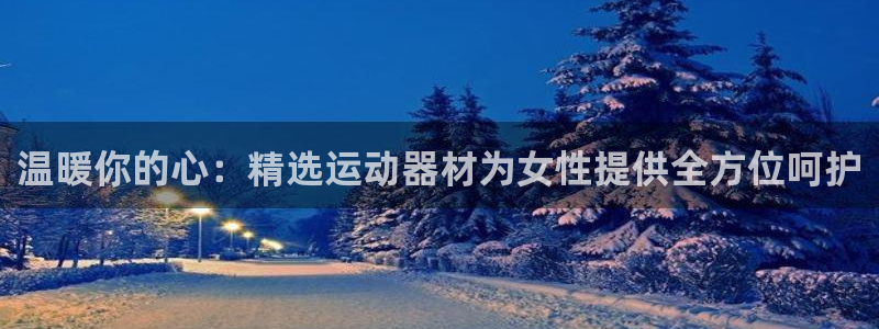 凯捷体育娱乐首页网站大全