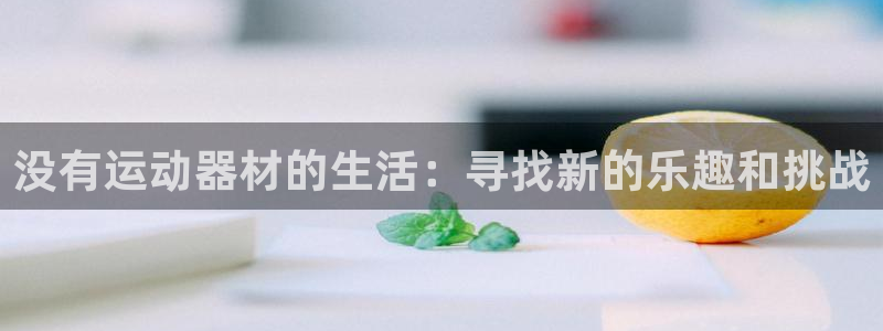 凯捷体育招商电话是多少
