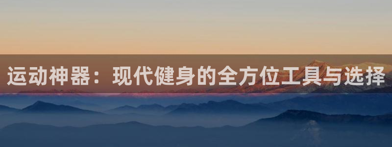 凯捷体育开户