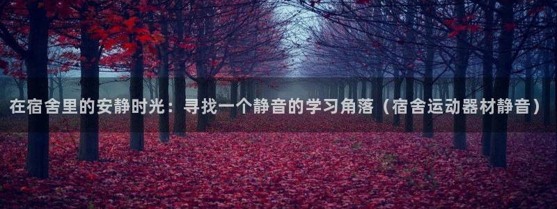 凯捷体育集团