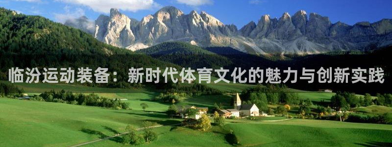 德国凯捷体育集团