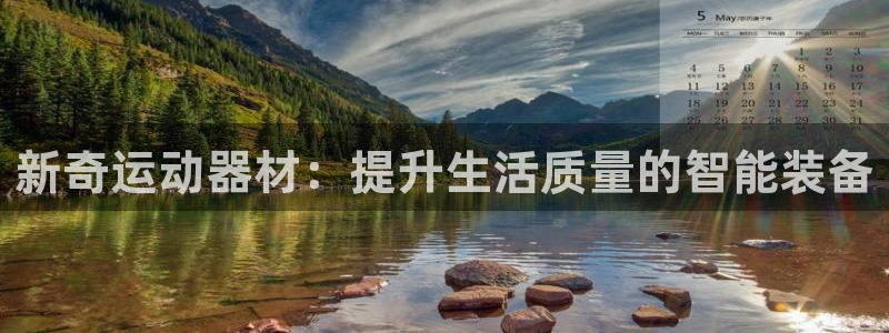凯捷体育开户