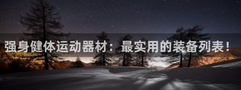 凯捷体育官方客服电话