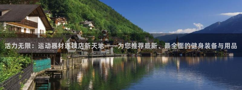 凯捷体育招商电话是多少啊
