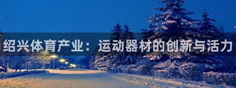 凯捷体育神州