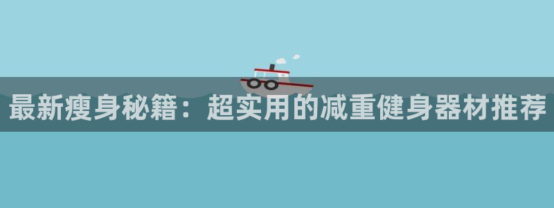凯捷体育