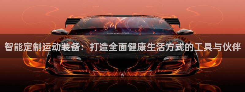 凯捷体育平台假的吗是真的吗
