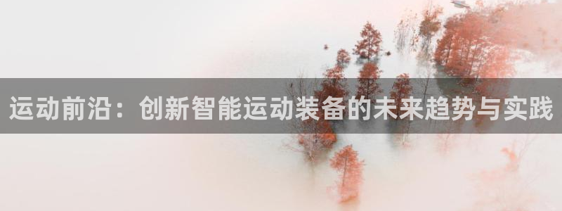 凯捷体育平台