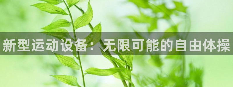 凯捷体育招商电话号码是多少