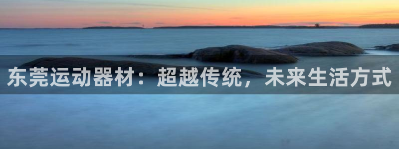 凯捷体育平台是正规平台吗安全吗