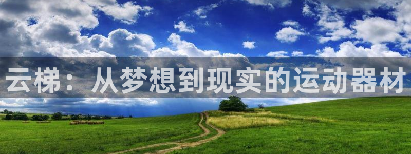 凯捷体育平台是正规平台吗安全吗