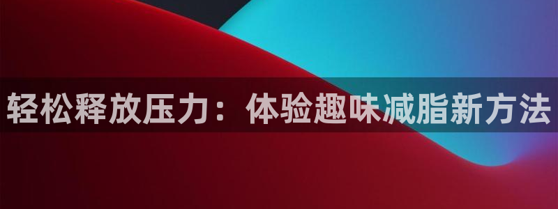 凯捷体育娱乐是那个系列的台子