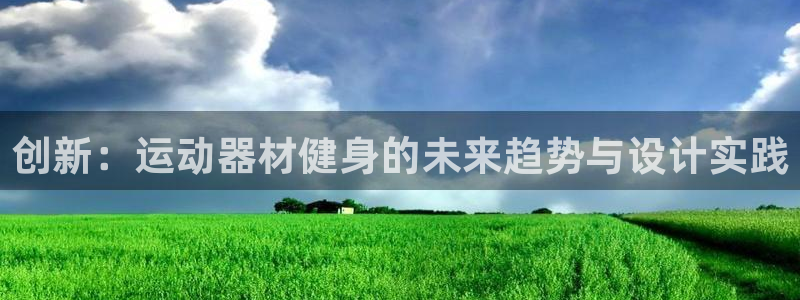 凯捷体育集团官网首页