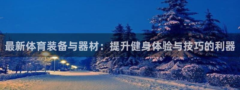 凯捷体育神州